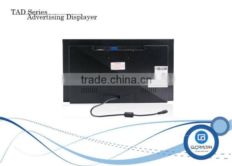 17" HD inch supermarket shelf LCD screens advertisings displayers screen for promotional