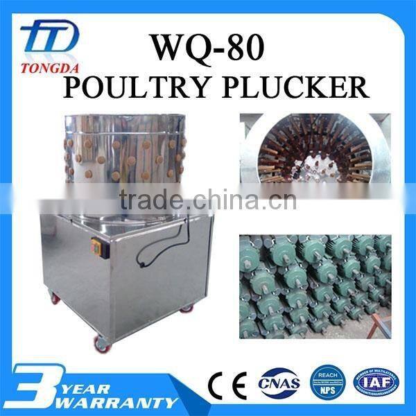 Professional automatic chicken plucking machine for chicken CE approved
