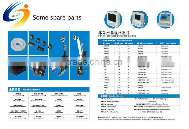 Tajima embroidery machine/57 More selective laser embroidery machine price
