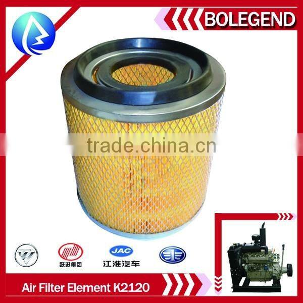 Dongfeng truck spare parts, Air filter element K2120
