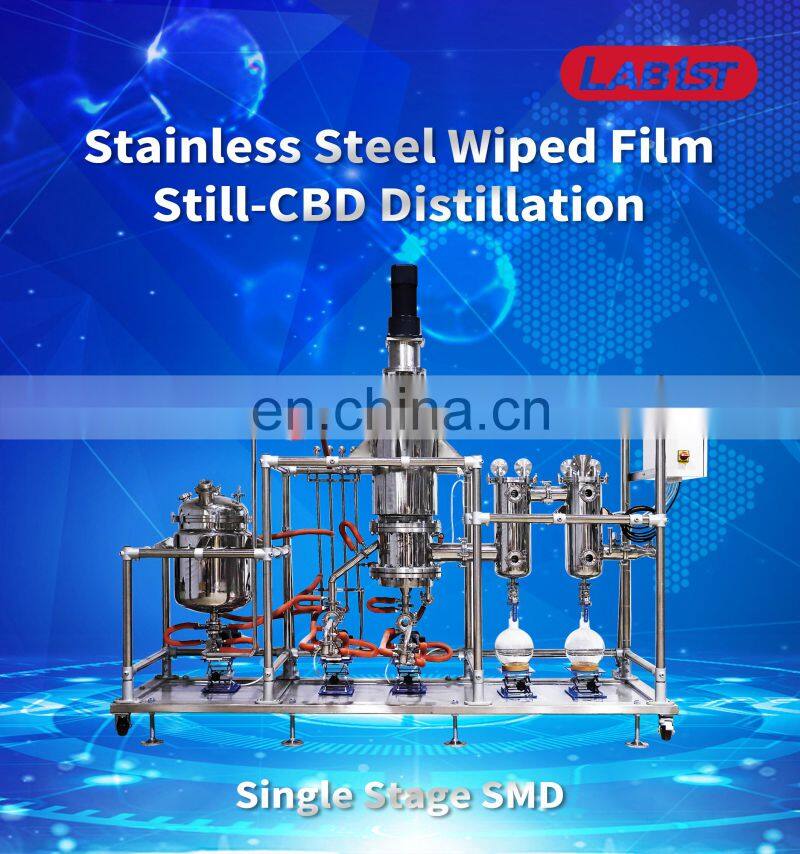 stainless steel industrial short path wiped film molecular distillation system