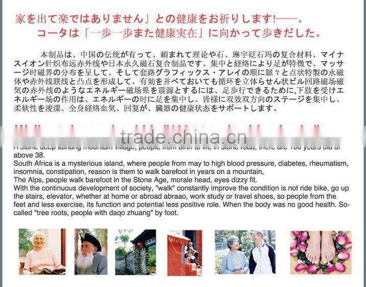 High Quality Tourmaline Infrared Mat