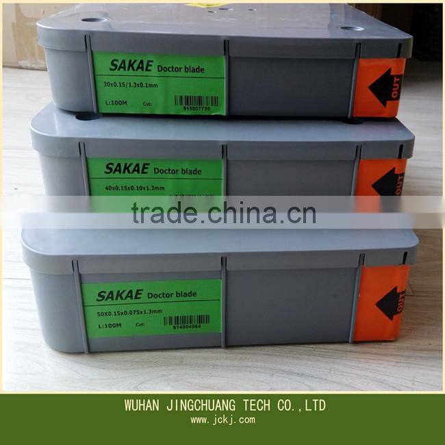 Hot -sell Doctor Blades used for high / slow speed machine