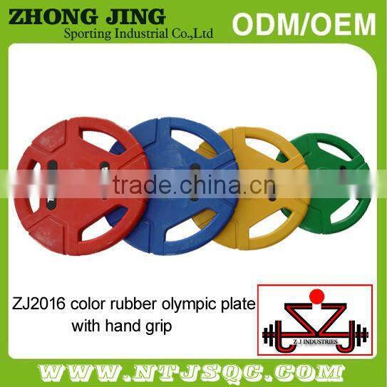 New design three handles rubber weight plate
