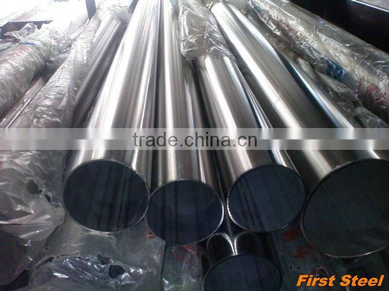 small diameter seamless stainless steel tube