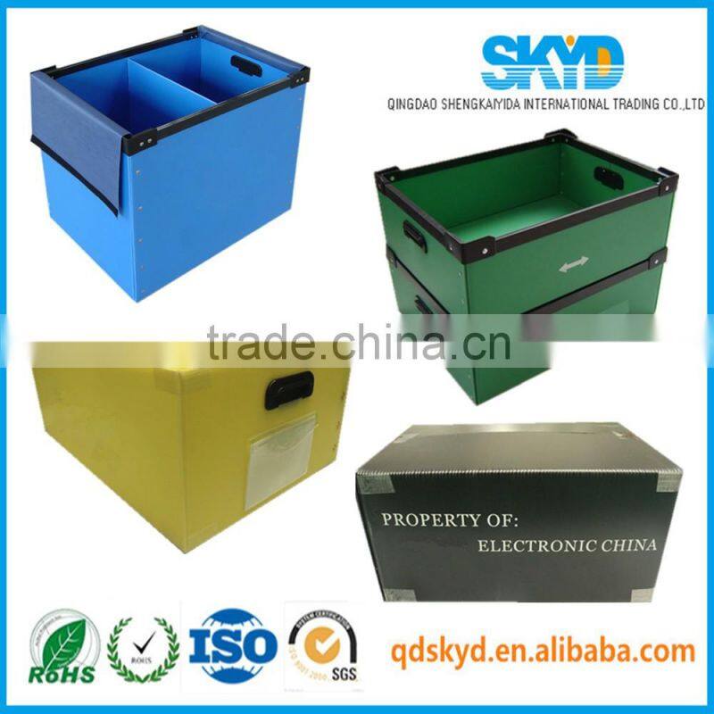 pp packaging box/PP Hollow sheet Box /turnover box