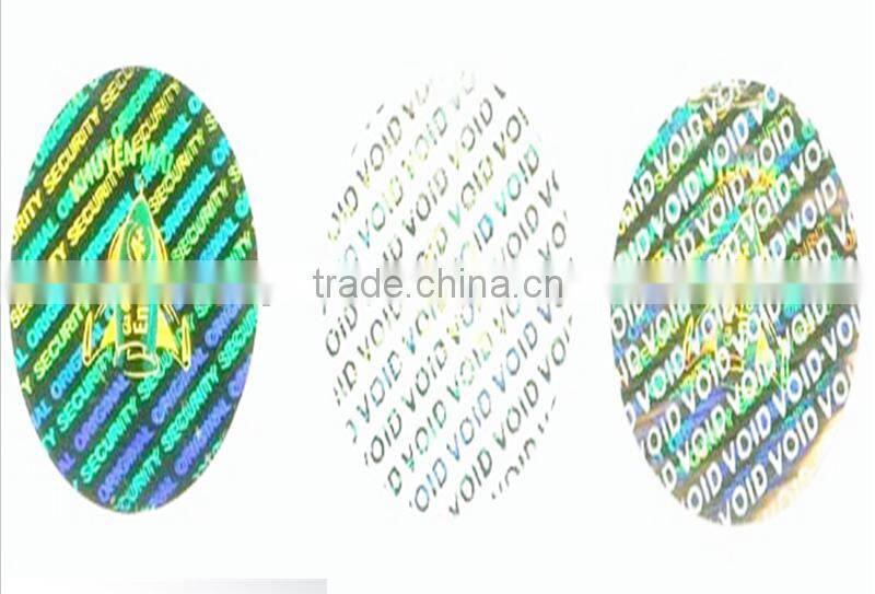 OEM printed own logo barcode holographic sticker