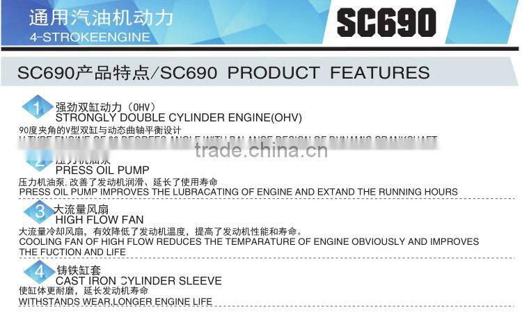 Senci v-twin gasoline engine two cylinder horizontal shaft engine