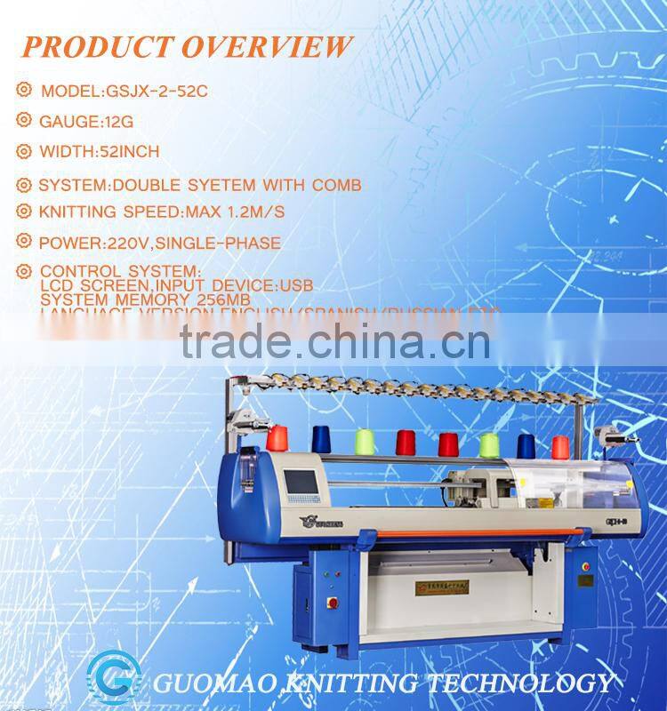 Fashion Sweaters Automatic Computerized Flat Knitting Machine (setup comb)- Double system