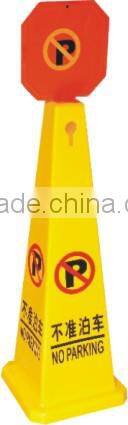 Yellow Plastic No Parking Warning Sign Board