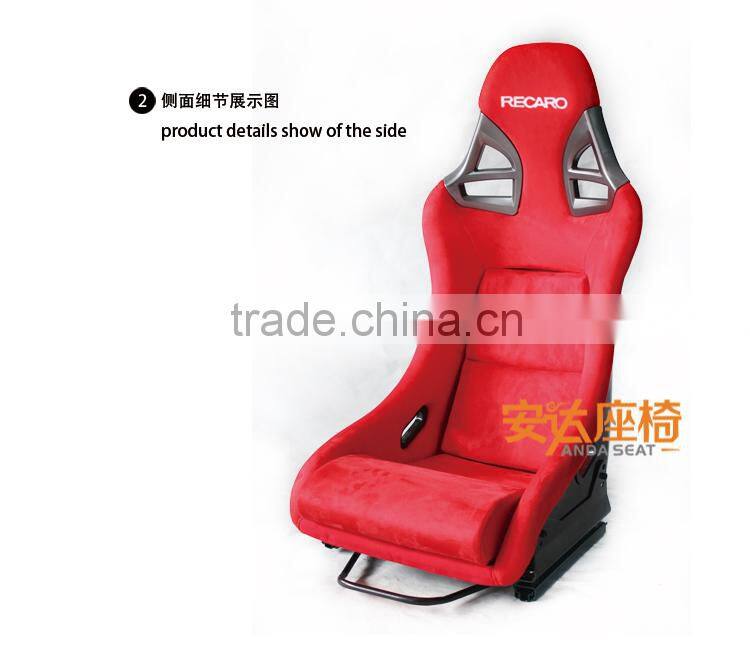 RECARO Racing Seats For Sale/RECARO Racing Car Seat AD-911