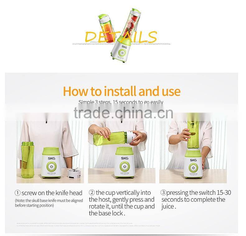 SKG Portable Juice Blender with 500ml traveling bottle