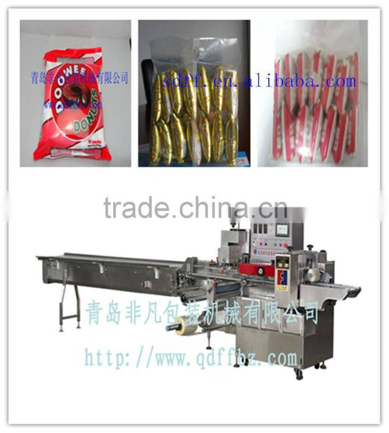 Egg pie automatic packing machine