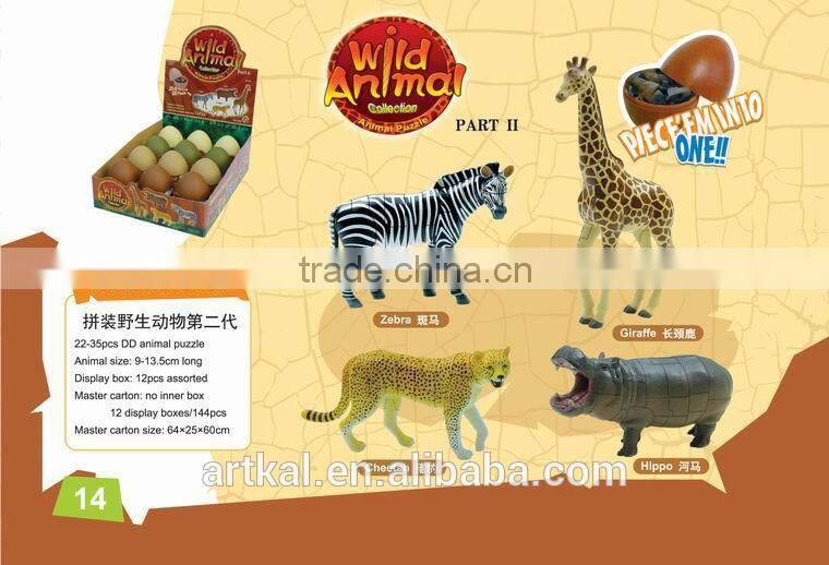 2014 hongkong wholesale cheap kids jigsaw toy 3d animal puzzle