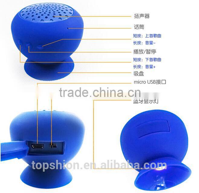 Super Bass Portable Wireless Bluetooth Speaker With Sucker, Silicone Mini Bluetooth Speaker