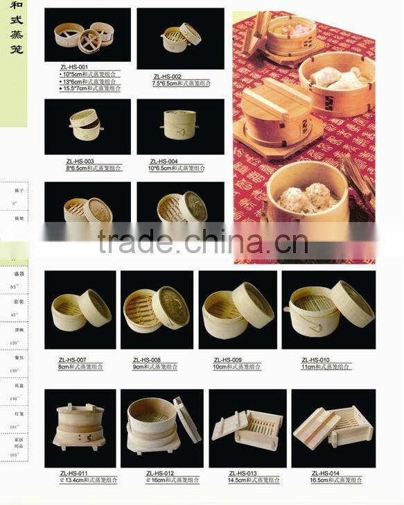 Natural Dried Food Steamer for 20.3 cm diameter