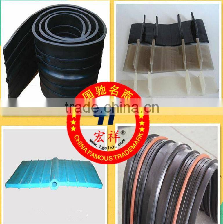 PVC roofing material rubber water stop