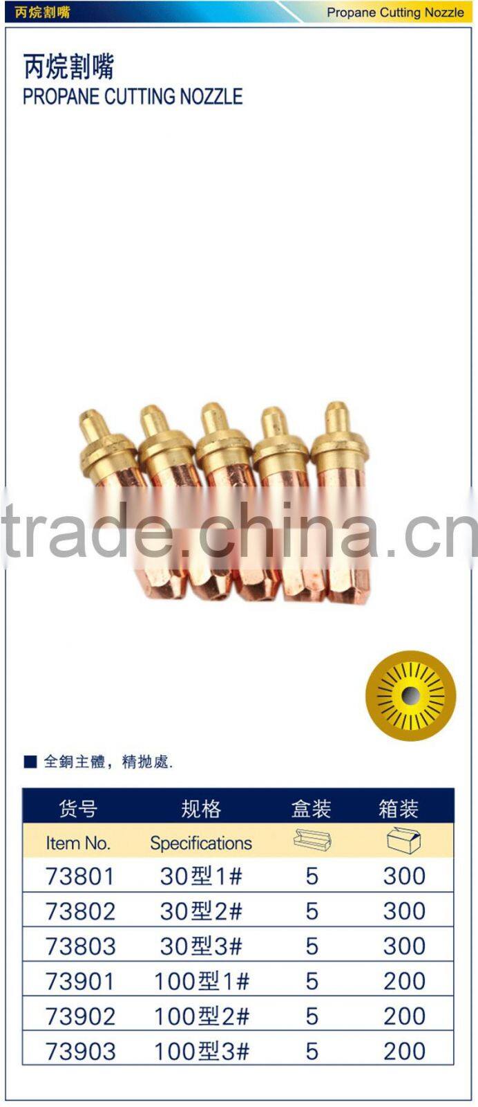 Cutting Tip for Propane / LPG Gas Cutting Nozzle for CNC Cutting Machine