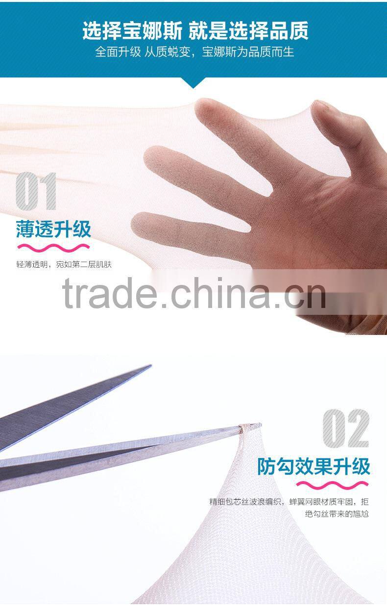 Ms and fork breathable tights ultra-thin socks in the summer