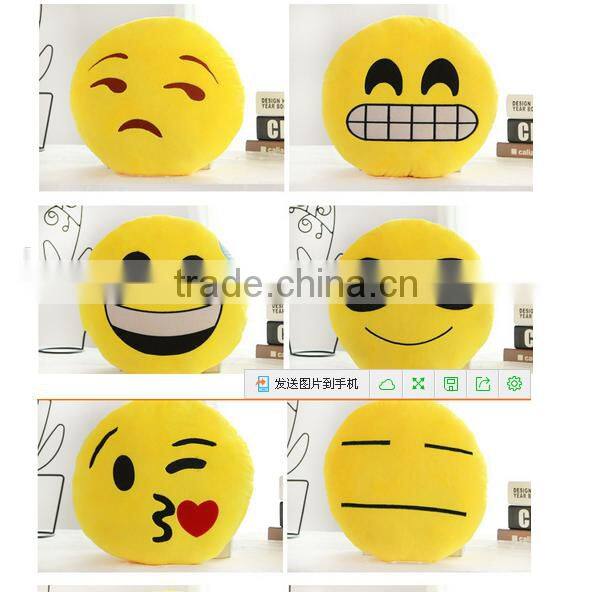 8cm 10cm plush emoji Keychain with loop and chuck
