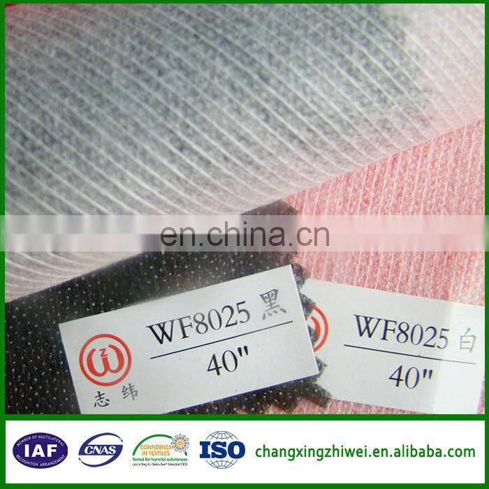 stitches non woven interlining