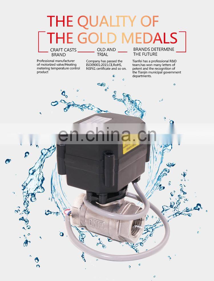 3-way DC12V 3/4" Stainless Steel T flow electric ball valve with signal feedback function for Irrigation system