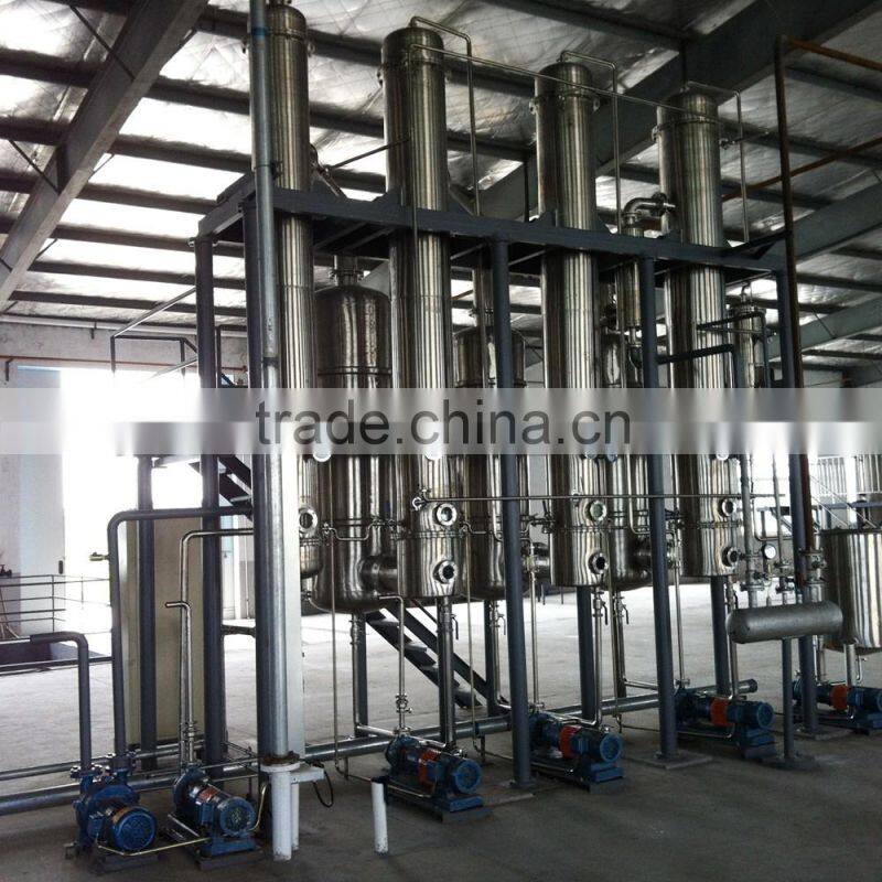 Mechanical Vapor Recompression Evaporator for Wastewater Treatment
