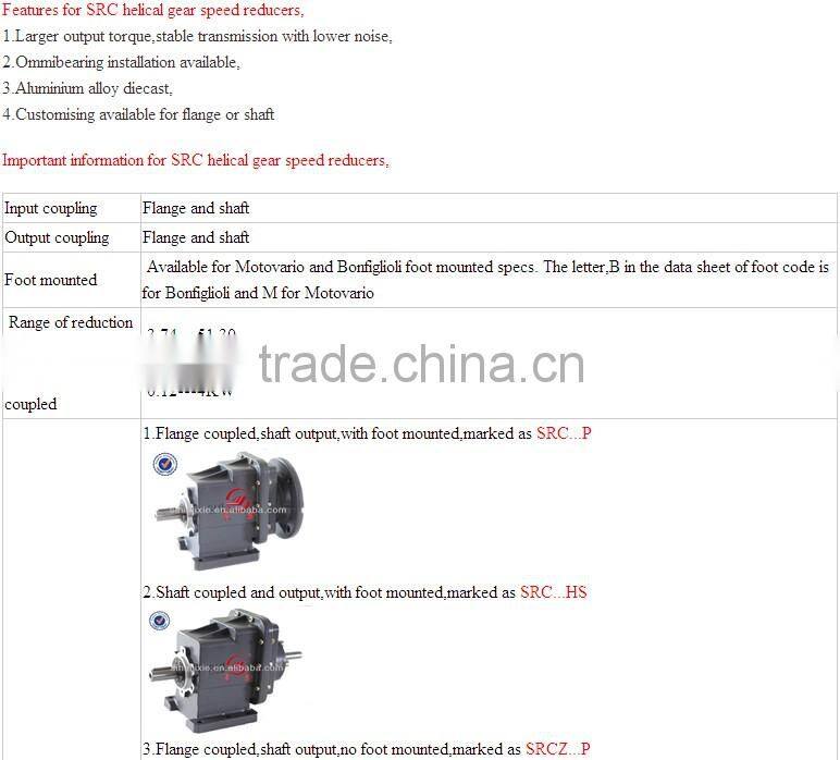 SRC Series Helical Gear Speed Reducer for motor reducer