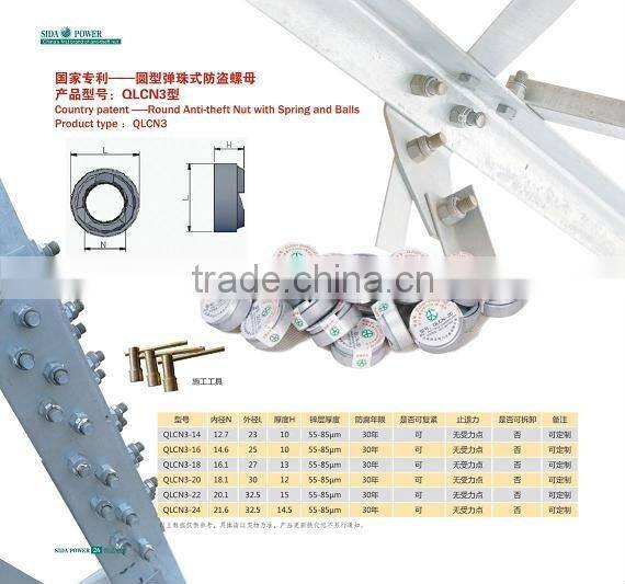 Round Anti-Theft Nut