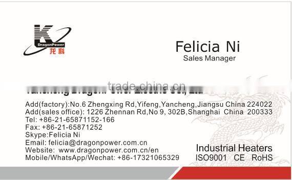 Quick heating up nanometer infrared energy saving band heater made to order