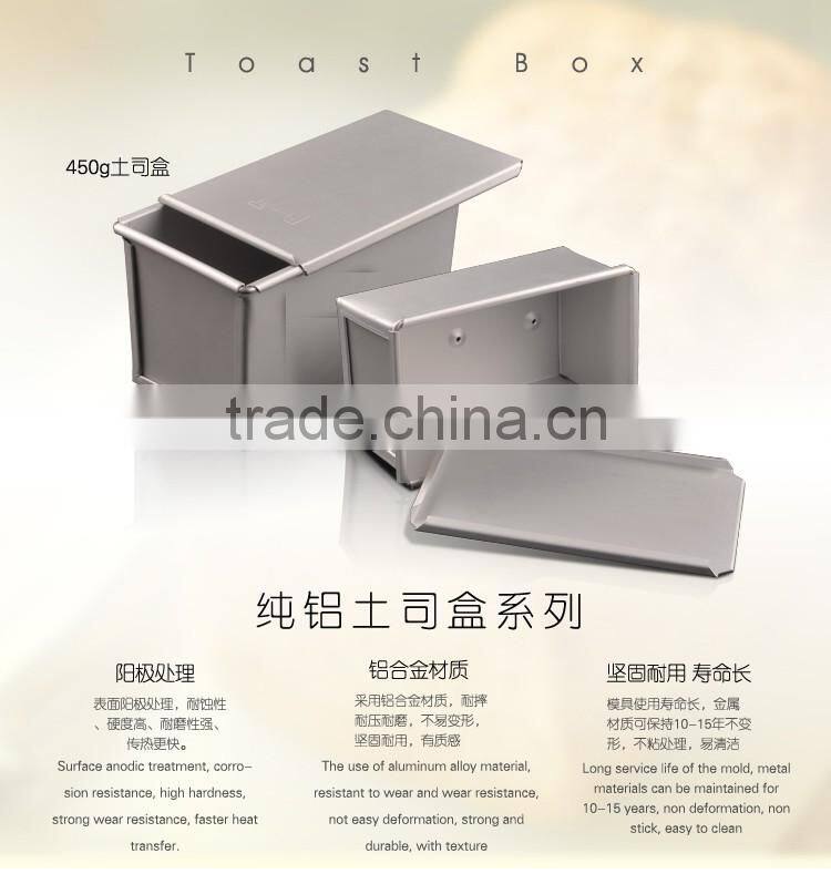 8933 BAKEST new 450g aluminium alloy rectangular toast box/high quality baking tools
