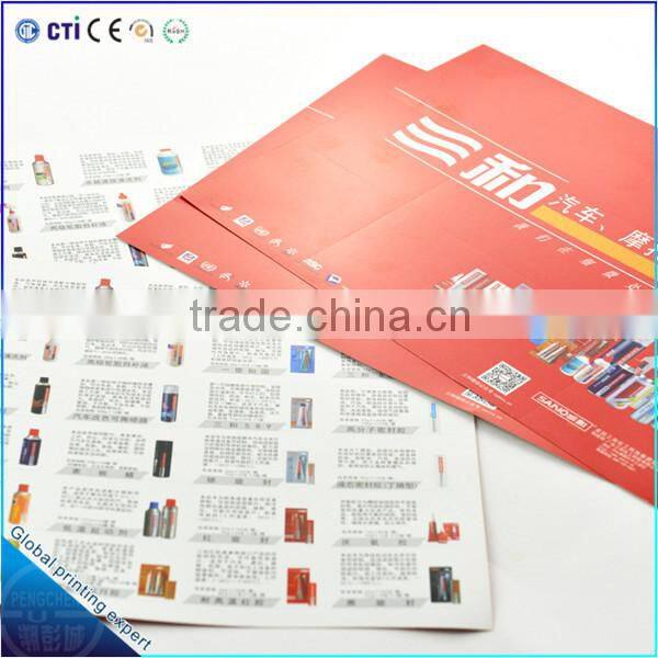 advertising pamphlet