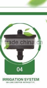 Take Apart Dripper with Non Pressure Compensating TAD0116