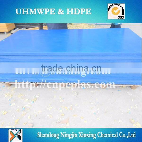 impact stregth high quality wear resistance UHMWPE sheet supplier
