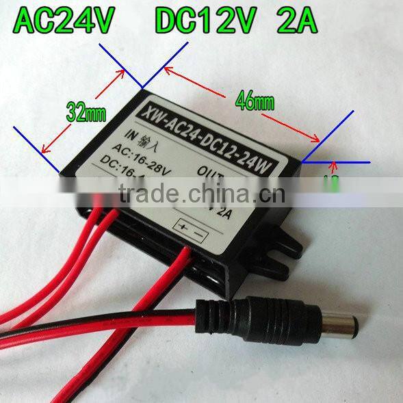AC/DC power supply AC24V to DC12V 2A Security Monitoring Power transformer