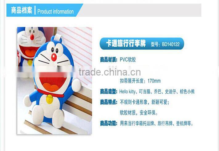 Cartoon Design Trolly Luggage Tag Wholesale/Handbag Soft Pvc Hang Tag Label/Promotional Gift Suitcase Name Tag