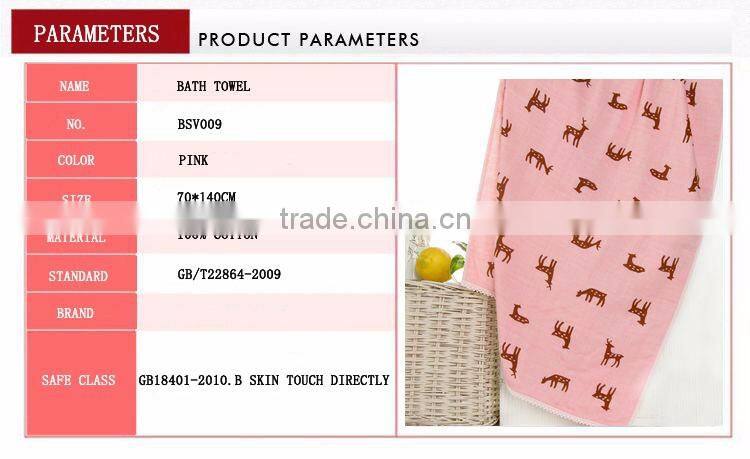 pink cut pile jacquard bath towel