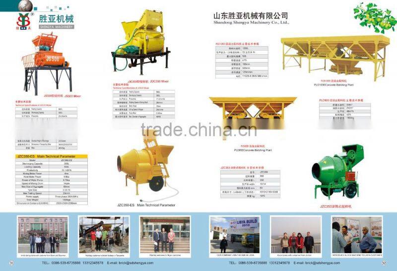 Star Product in Africa movable concrete blender JFA-1