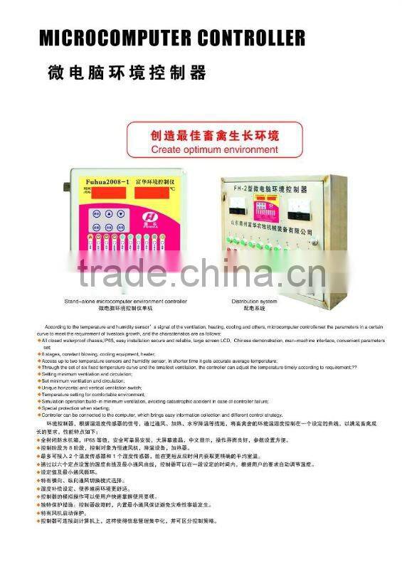 new poultry controlled shed equipment provided