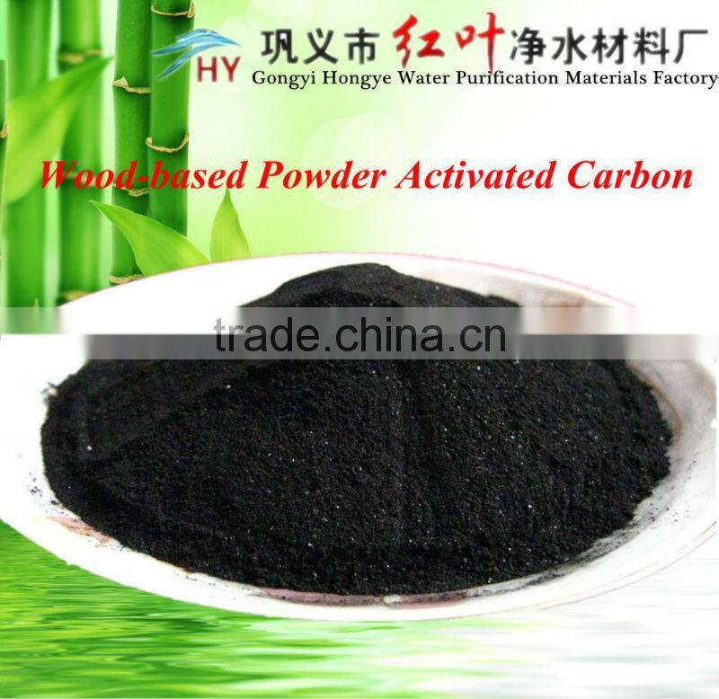 HONGYE supply water treatment chemical sugar decolorizing wood charcoal powder