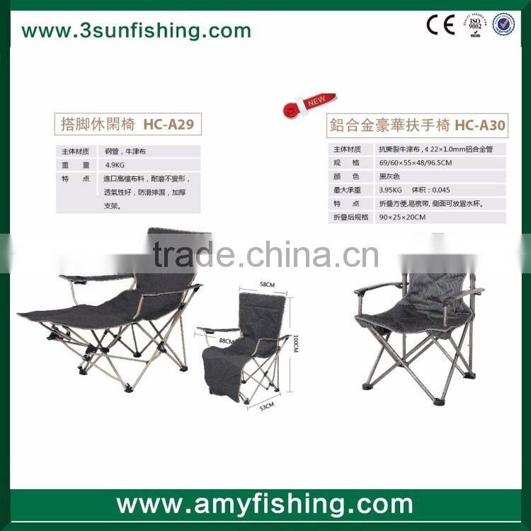 carp fishing chair new style