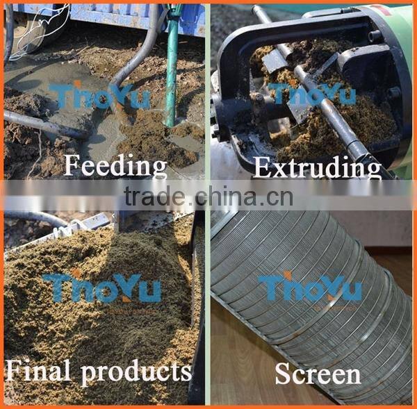 Chicken manure/dung solid liquid separator