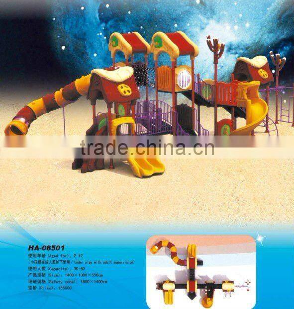 20 YEARS PRODUCTION EXPERIENCE ,KID'S PLAYGROUND ,OUTDOOR KID'S PLAY EQUIPMENT (HA-08701)