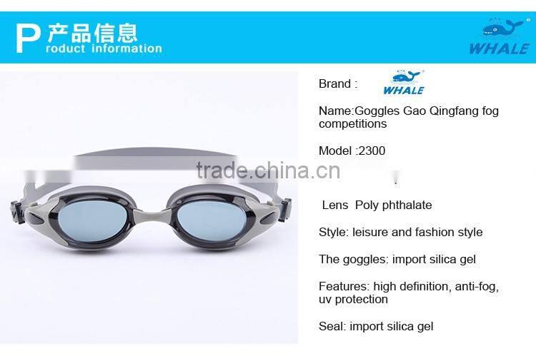 Myopia Swim Goggle For Competation(-2.00 to -10.00)