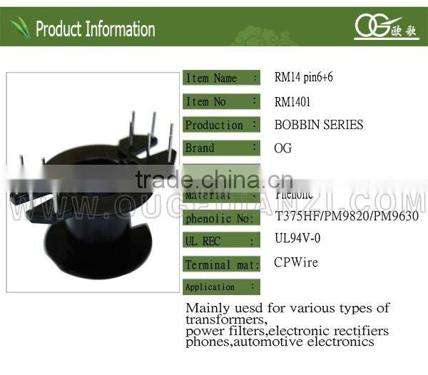 RM14 electronic common line filter with pin 6+6