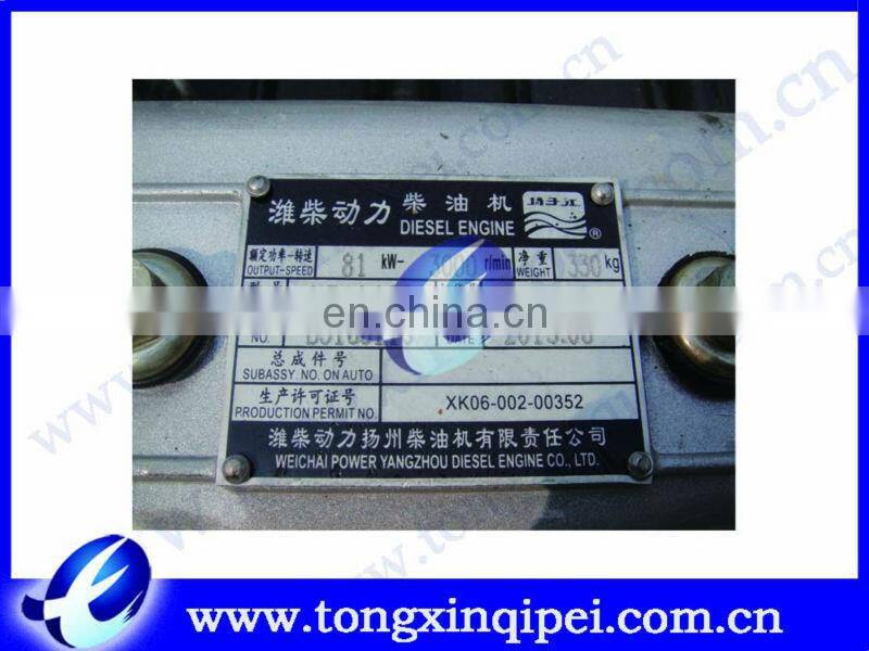 air cooling diesel engine