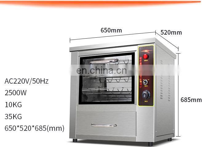 hot sales corn roasting machine | sweet potato roaster
