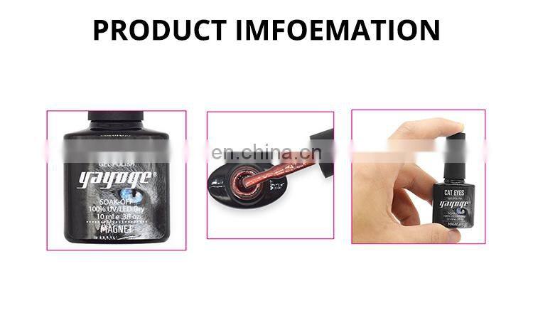 Yayoge Wholesale Cat Eye UV Gel Polish Soak Off Glitter Color UV Nail Gel Polish