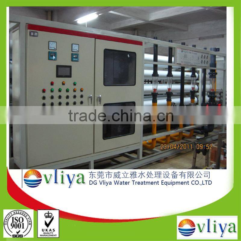 RO plant water clarifier machine