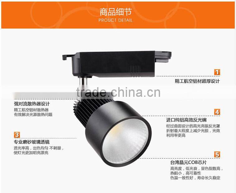 Factory sales 10w COB LED Track Light The Clothing store LED Spotlights LED Rail Light